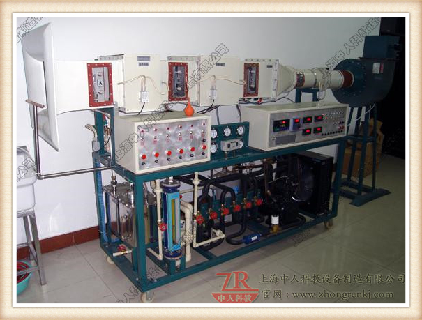 空调、制冷、换热综合实验台