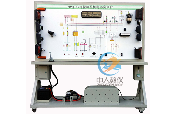 拖拉机整车电器实训台_全车电器_农机整机实训