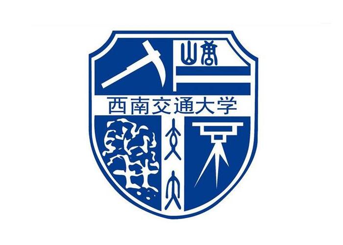 合作用户-西南交通大学