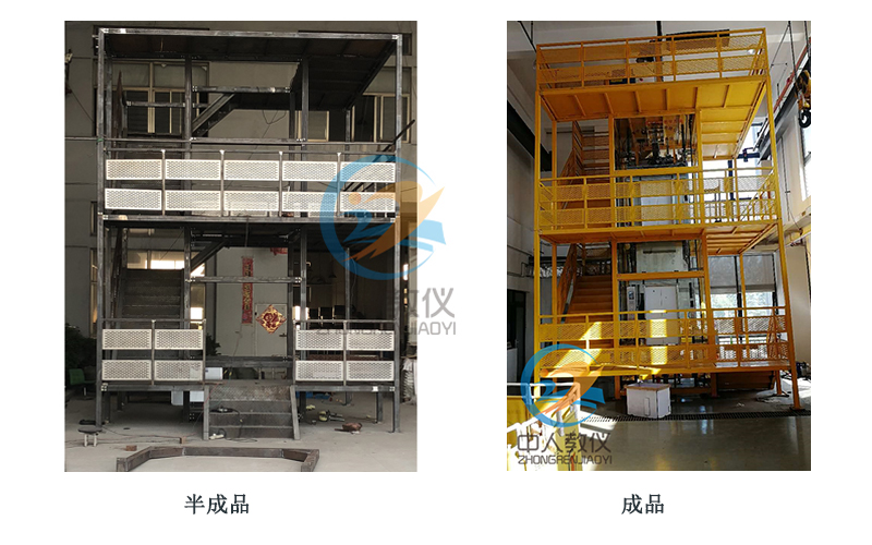 电梯安装、维修与保养实训考核装置半成品