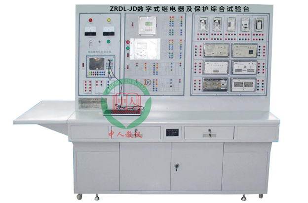 数字式继电器及?；ぷ酆鲜笛樘?继电保护实训装置
