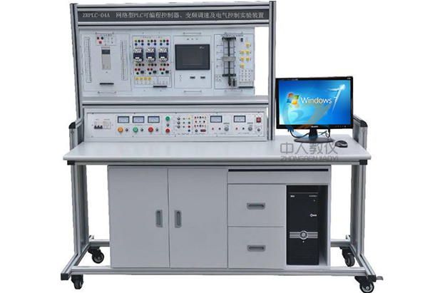 网络型PLC可编程控制器、变频调速及电气控制实验装置