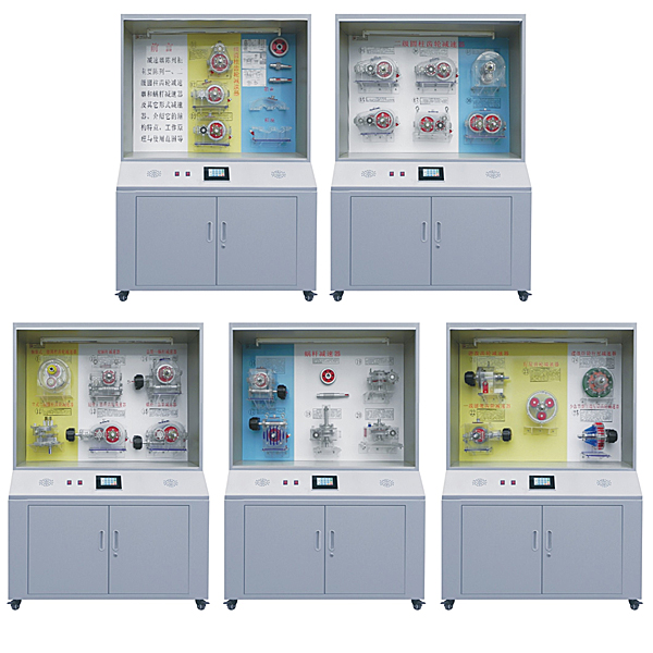 减速器示教陈列柜（触控语音解说）,减速器教学陈列柜