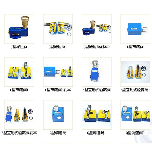 液压传动、液压回路实训装置(图1) 液压传动、液压线路实验装置,综合底盘解剖实验台