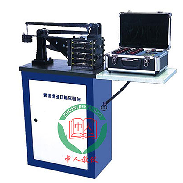 螺栓组联接综合实验台(图1) 螺栓组联接综合实验台,汽车发动机实验台