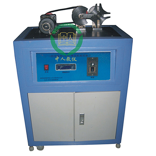 四、六槽轮实验装置(图1) 四、六槽轮实验装置,液压/气压限限限制动作作作系统实验装置