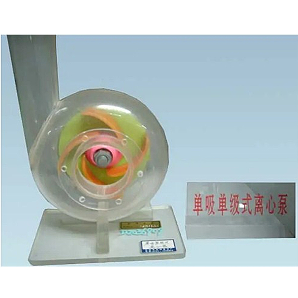 中人ZR-359水泵、阀门、压缩机、蒸发器、冷凝器模型