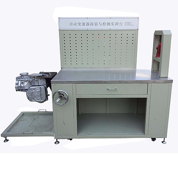 自动变速器拆卸装配与检验测量试验实验装置,污泥沉淀实验装置