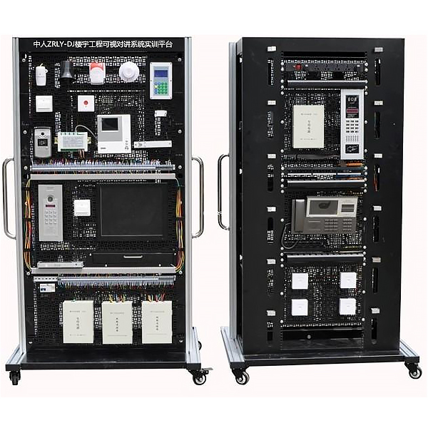 【新型】中人ZRLY-DJ楼宇工程可视对讲系统实训平台