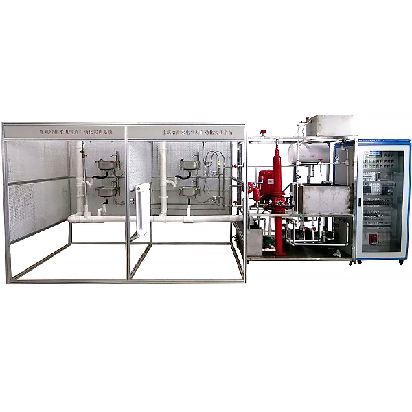 建筑给排水电气及自动化实训台(图1) 建筑给排水电气及自动化实验台,换热器单元实验台