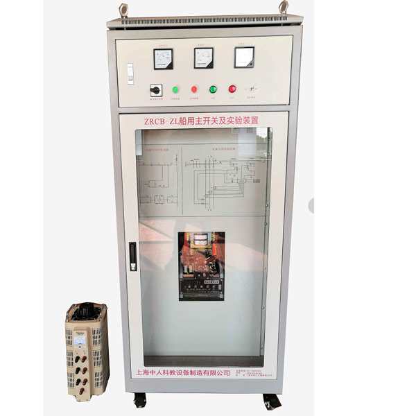 船舶主开关实训装置(图1) 船舶主开关实验装置,公差协作语音讲解实验装置