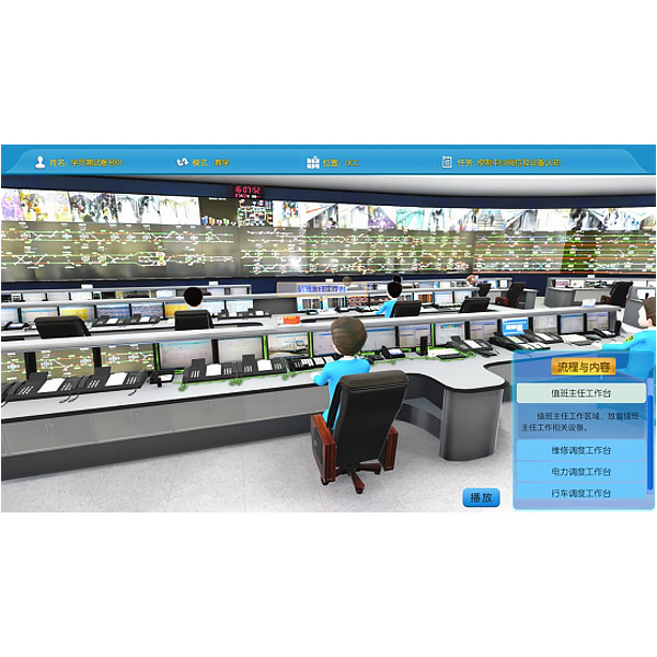 地铁调度系统虚拟仿真实验装置(图1) 地铁调度系统虚拟拟真实验装置,车窗与中控门锁实验装置