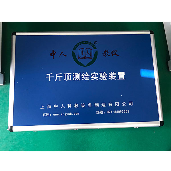 揭秘PLC实验台的核心技术，感受工业自动化的魅力。(图1)