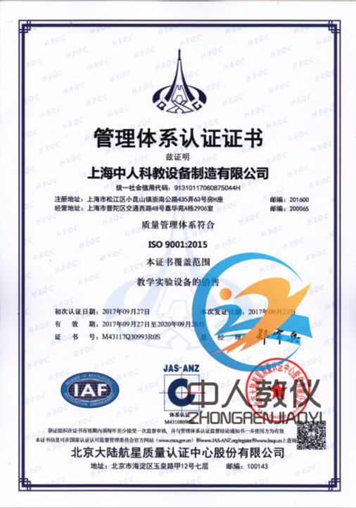 助你步入电工行业，电工实训台引领职业发展(图1)