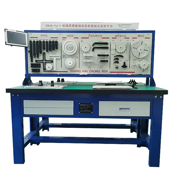 机械原理综合实验台(图1) 机械原理综合实验台,模具教学陈列实验装置