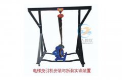 热水供暖循环系统综合实训装置(图1) 热水供暖循环系统综合实训装置(图1)