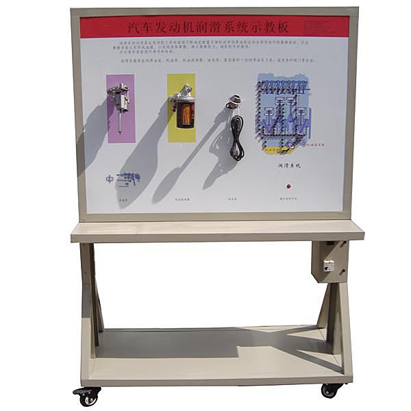 plc实验台有什么组成部件吗(图1)