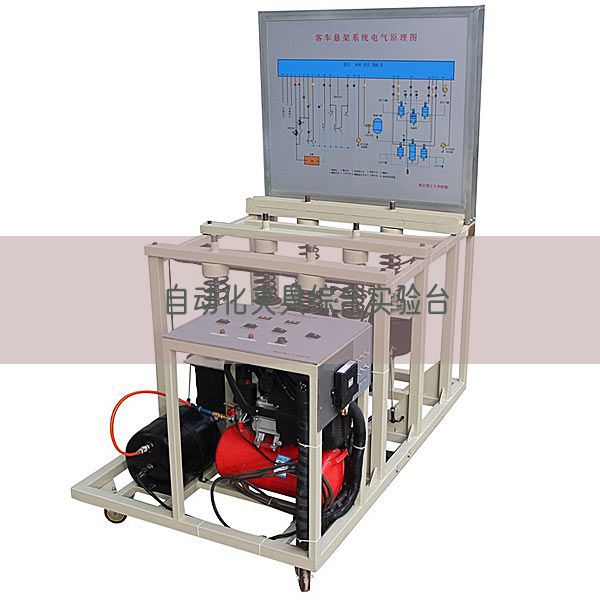 自动化夹具综合实验台(图1)