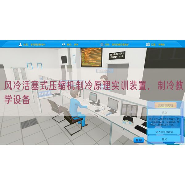 风冷活塞式压缩机制冷原理实训装置，制冷教学设备(图1)