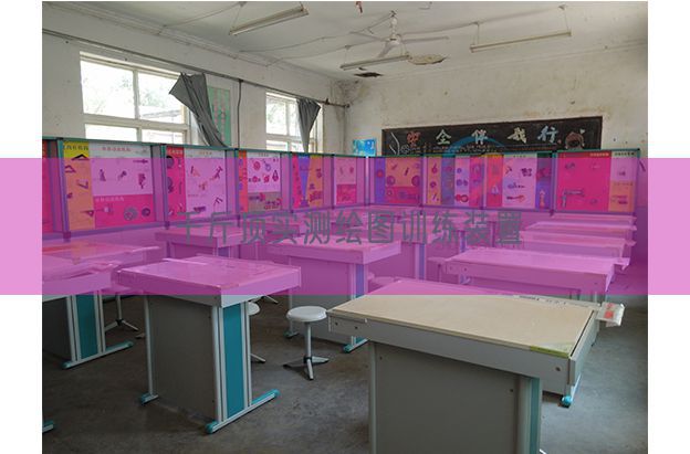 千斤顶实测绘图训练装置(图1) 千斤顶实测绘图训练装置(图1)