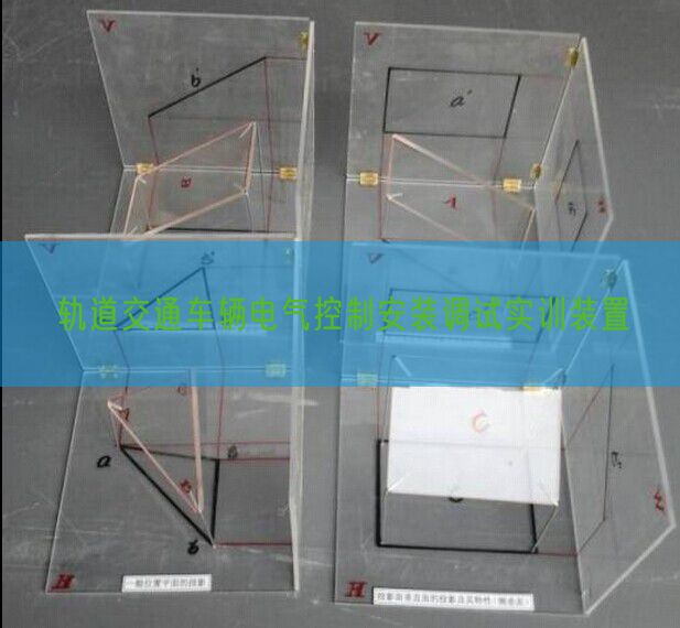 轨道交通车辆电气控制安装调试实训装置(图1) 轨道交通车辆电气控制安装调试实训装置(图1)