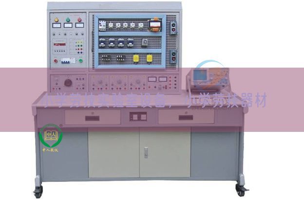 小学劳技实验室设备，小学劳技器材(图1)