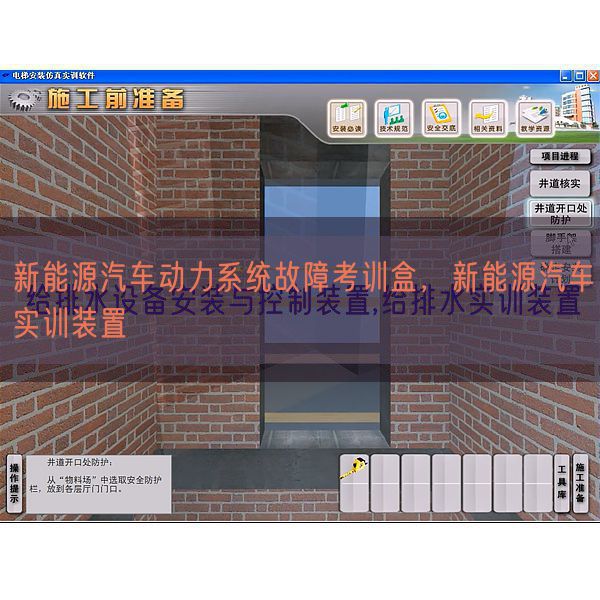 新能源汽车动力系统故障考训盒，新能源汽车实训装置(图1)