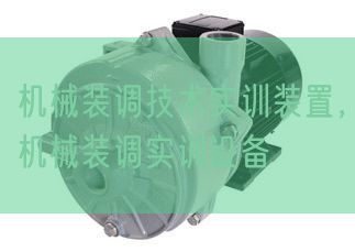 机械装调技术实训装置，机械装调实训设备(图1)