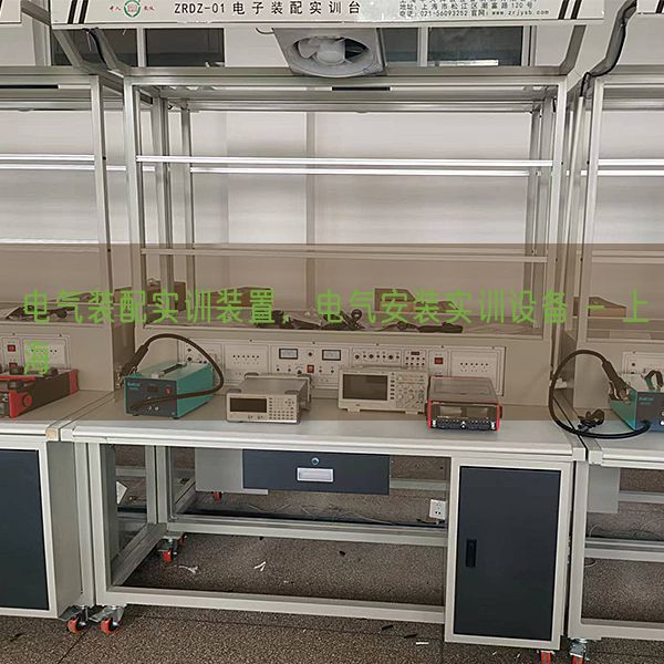 电气装配实训装置，电气安装实训设备 - 上海(图1)