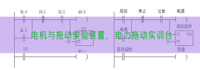 电机与拖动实验装置，电力拖动实训台(图1)