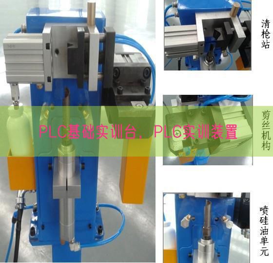 PLC基础实训台，PLC实训装置(图1)