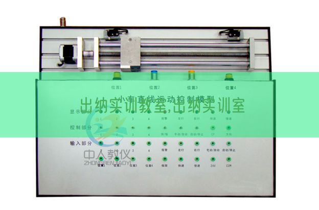 出纳实训教室,出纳实训室(图1) 出纳实训教室,出纳实训室(图1)