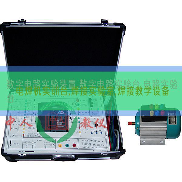 电焊机实训台,焊接实验室,焊接教学设备(图1)